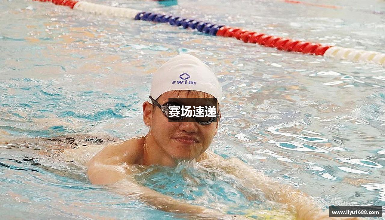 赛场速递